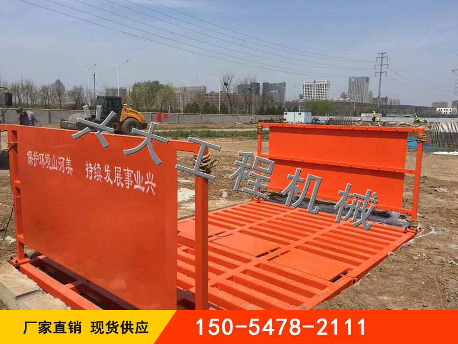 100T標(biāo)準(zhǔn)型平板式洗輪機,濟(jì)寧市興大工程機械有限公司